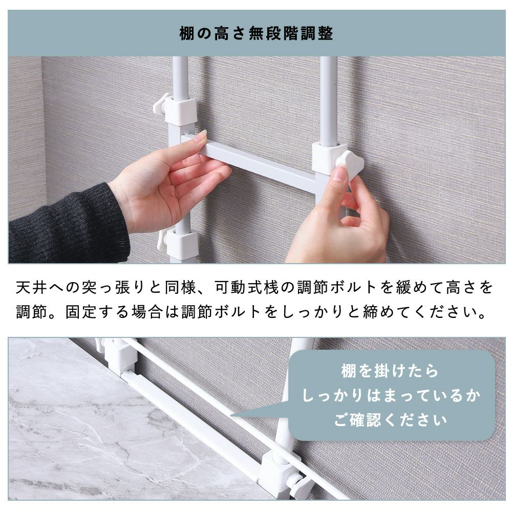 突っ張り ランドリーラック ロータイプ Echo(エコー) ヤマソロ