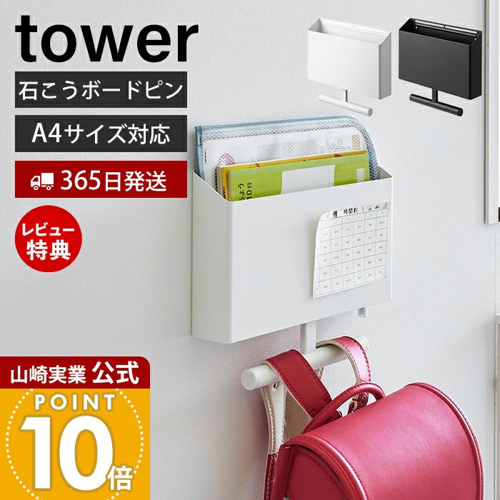 家毎まとめて断捨離すると！？様専ミネルヴァシャンパン レペゼン　￼ 8本セット MITSUKI SHELF -SENDAN- | 家具産地大川発の国産家具ブランド