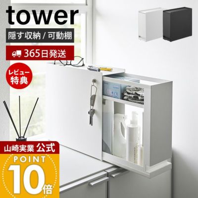 3月までにお取引出来る方 収納棚  引っ越し近いためお急ぎください 楽天市場】【2個セット】収納ケース プラスチック 折りたたみ 前