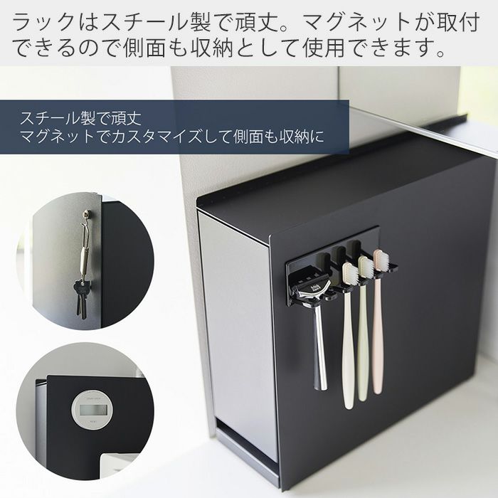 山崎実業 公式 隠せる引き出し収納 タワー | ヤマソロ公式