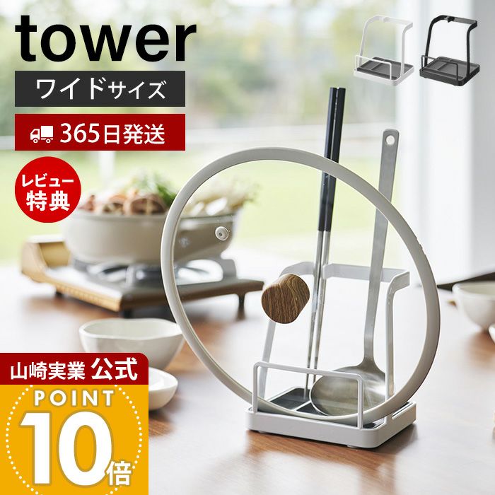 OD缶 FUTAMATA フタマタ Amazon.co.jp: お玉スタンド 鍋ふたスタンド お玉鍋蓋スタンド