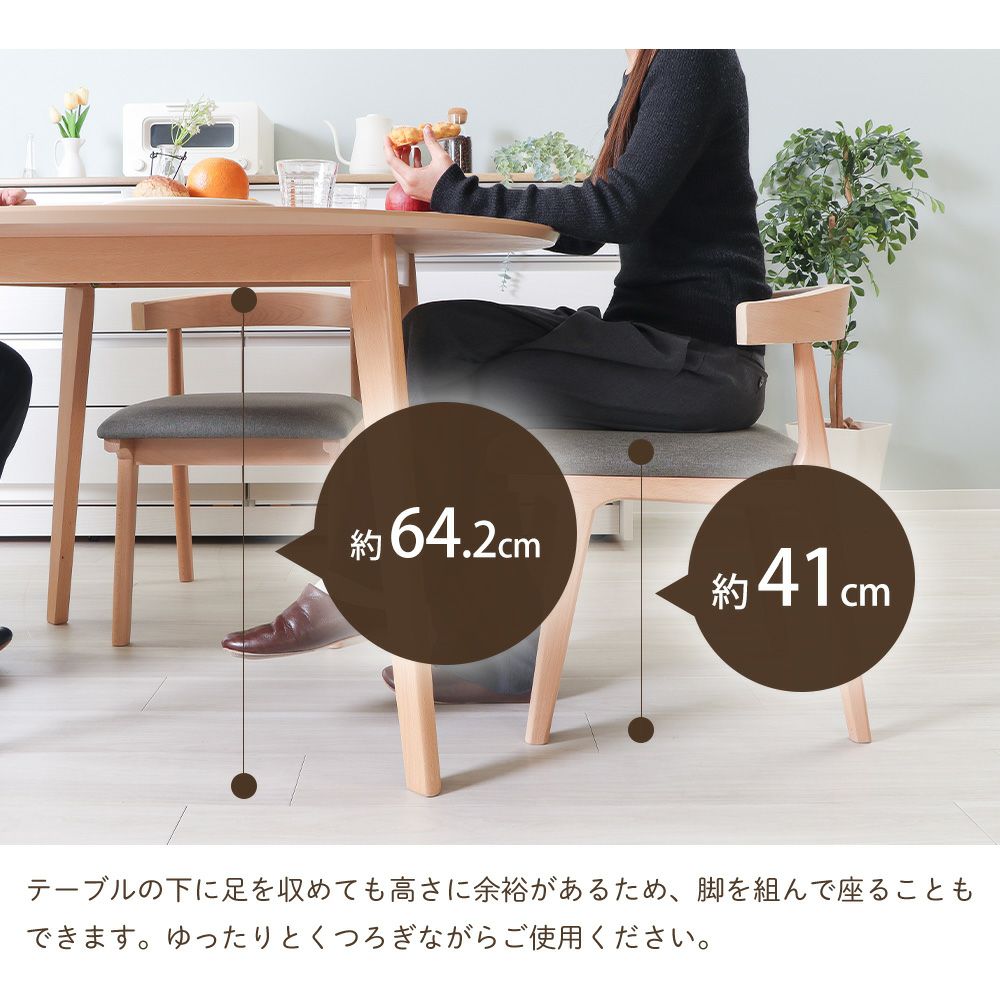 ダイニング4点(テーブル＋チェア2脚＋ベンチ1脚)セット Yummy