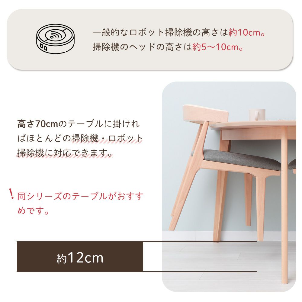 ダイニング4点(テーブル＋チェア2脚＋ベンチ1脚)セット Yummy