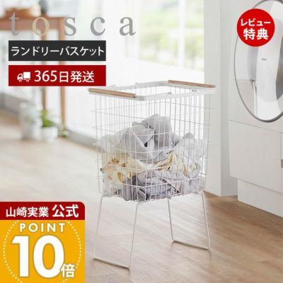 ランドリー | ヤマソロ公式 オンラインショップ