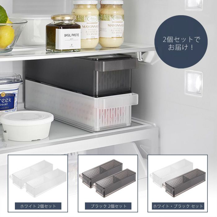 山崎実業 公式 冷蔵庫中ザルボウル 蓋＆仕切り付き 2個セット タワー