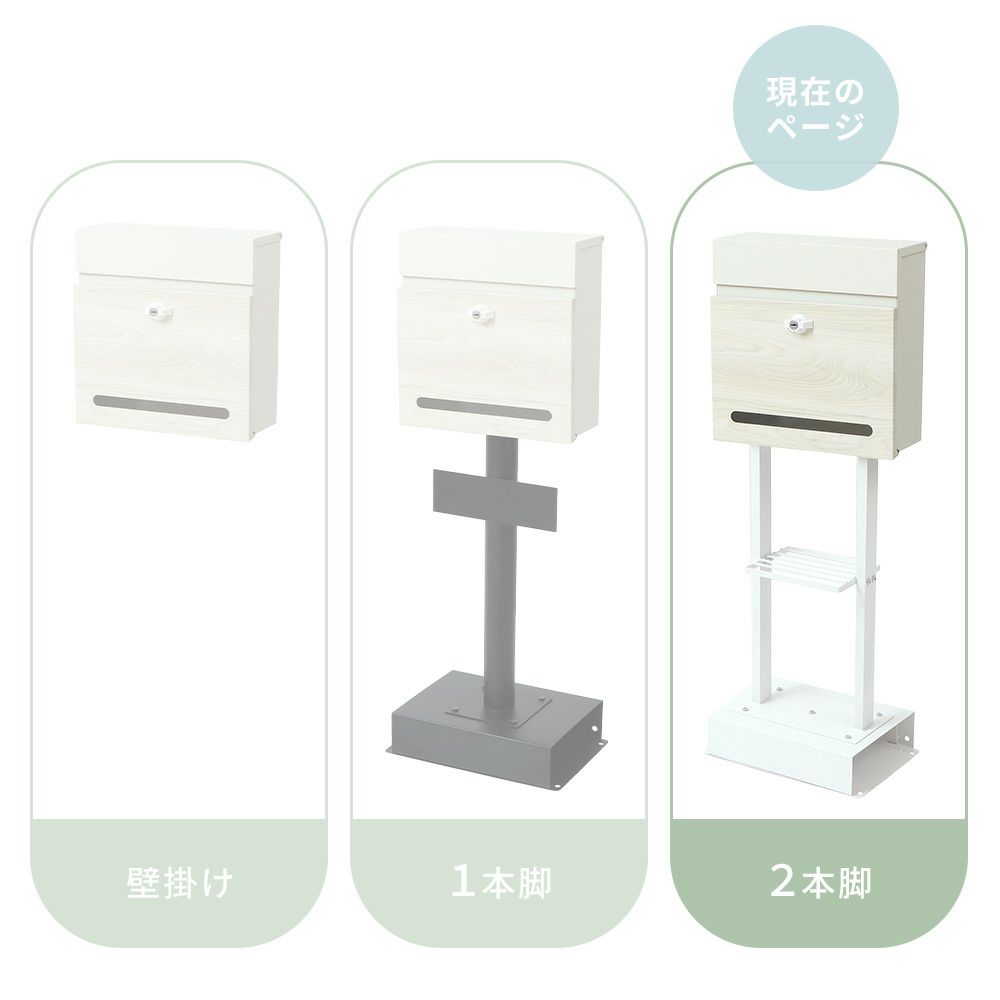 スタンドポスト 2WAY アコー Accor 2本脚 | ヤマソロ公式