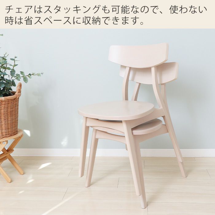 やまＰ コメントしてから購入してね♡　ダイニングテーブル　セット ダイニング3点(テーブル＋チェア2脚)セット Yummy plane(ヤミー