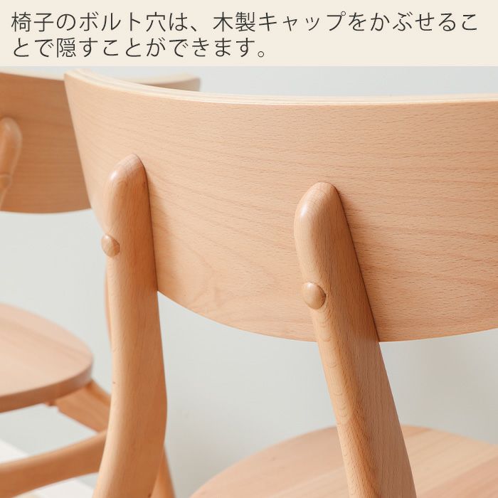 ダイニング3点(テーブル＋チェア2脚)セット Yummy plane(ヤミー