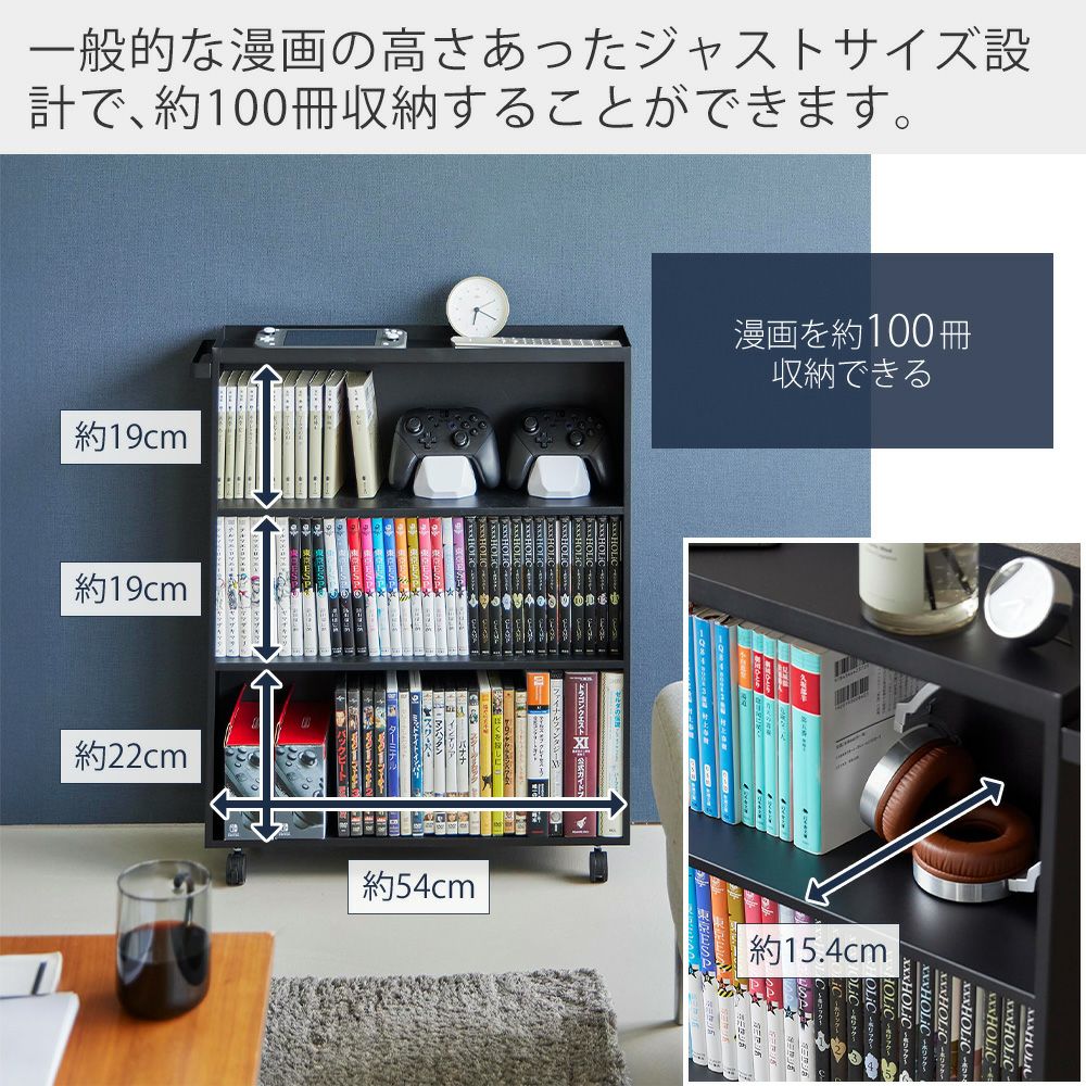 ラック コミック 本棚 YAMAZEN コミックラック4段 幅595×奥行170×高さ890mm ブラック （直送