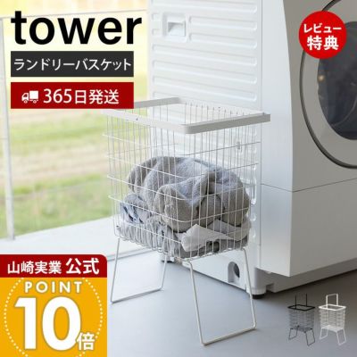 ランドリー | ヤマソロ公式 オンラインショップ