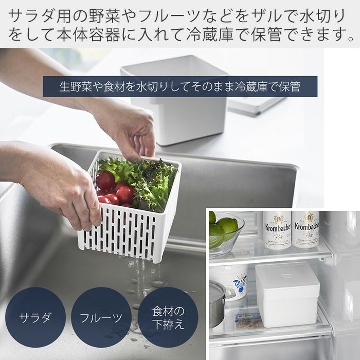 天ザル容器(他にも使えます) 天ザル容器(他にも使えます) 【公式通販】