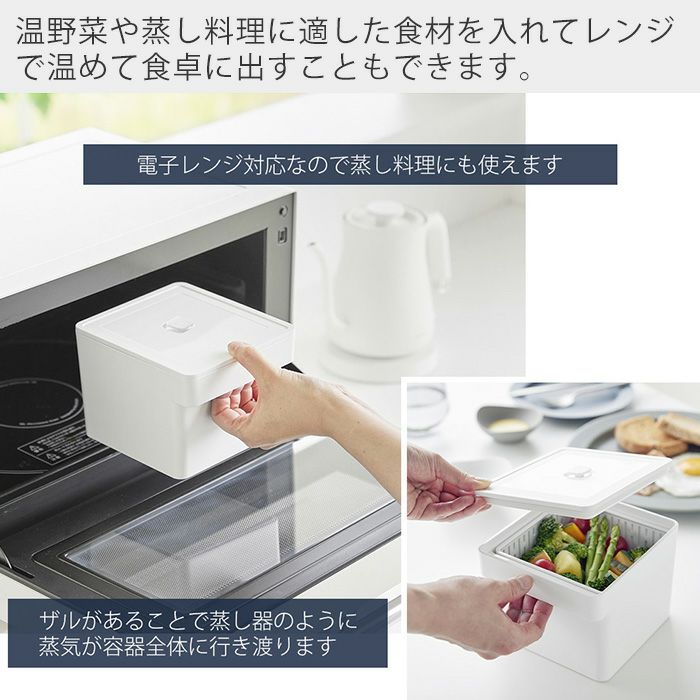 天ザル容器(他にも使えます) 天ザル容器(他にも使えます) 【公式通販】