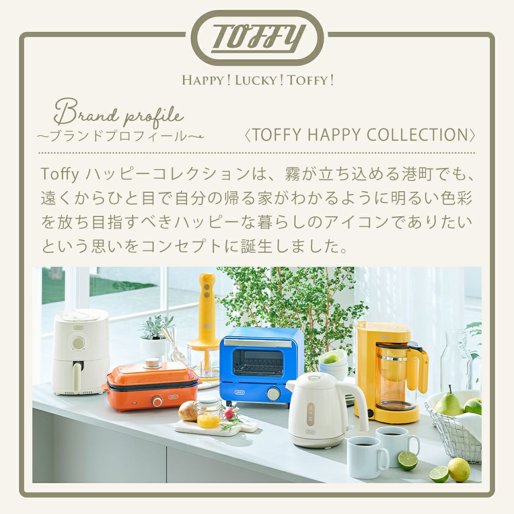 トフィー(TOFFY) 3Way ひんやりファン HFN1 | ヤマソロ公式