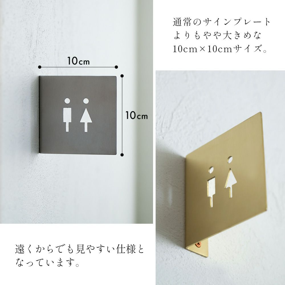 トイレサイン 壁出し アクシス（AXCIS） | ヤマソロ公式