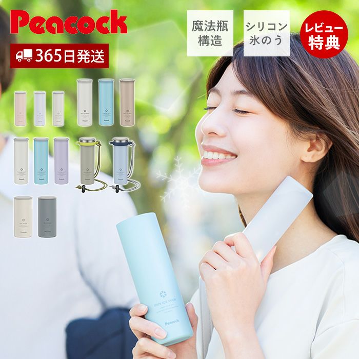 合わせ買いアイテム｜ヤマソロ公式