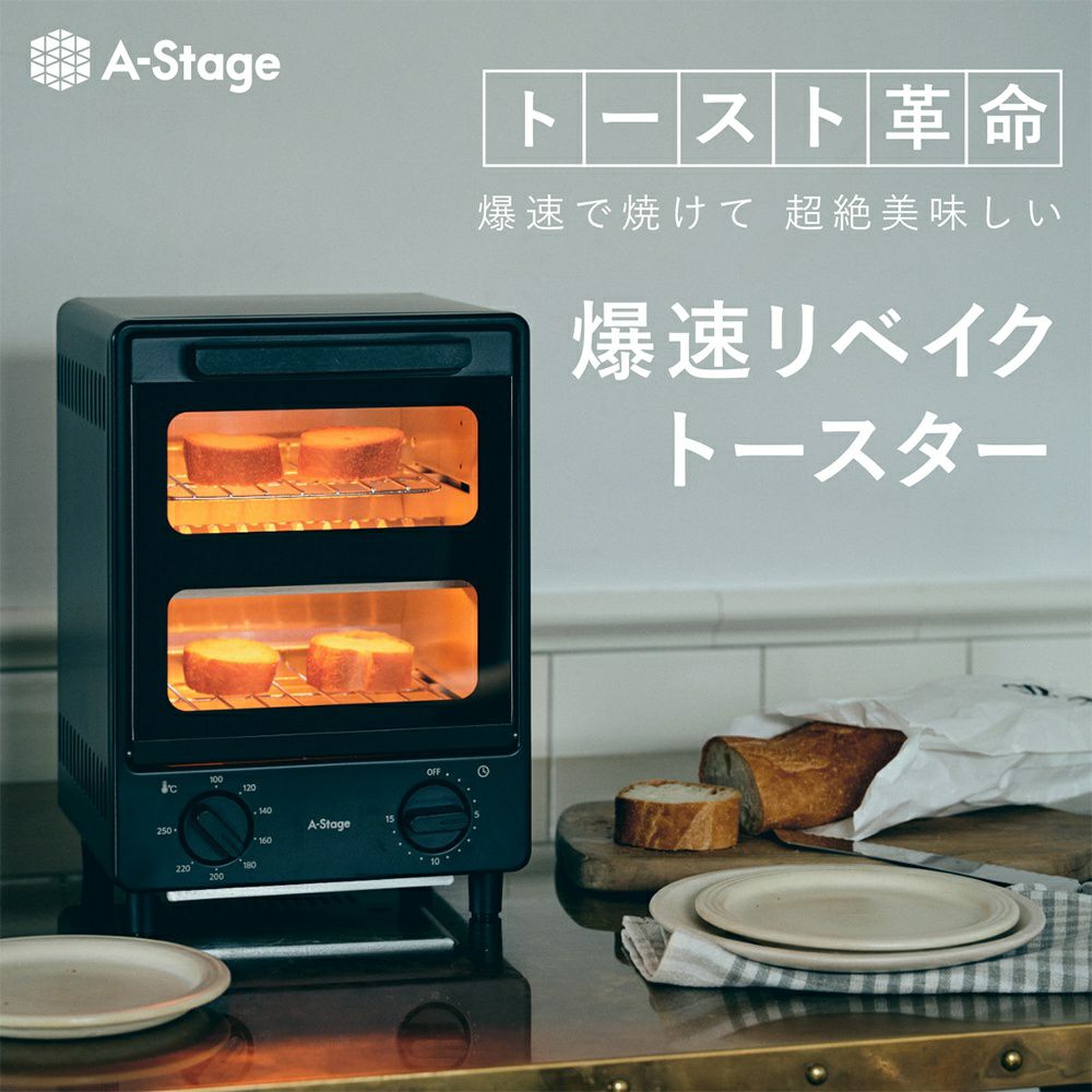L*I様 トースター 楽天市場】スミトースター フライパン 【選べる特典付