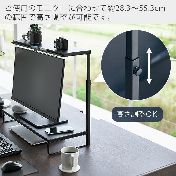 山崎実業 公式 モニター上下ラック 2段 タワー | ヤマソロ公式