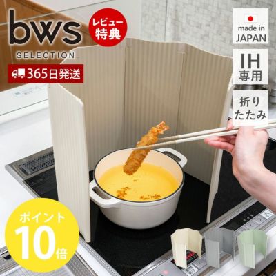 ビーワンスタイル様 ビーワーススタイル【公式】