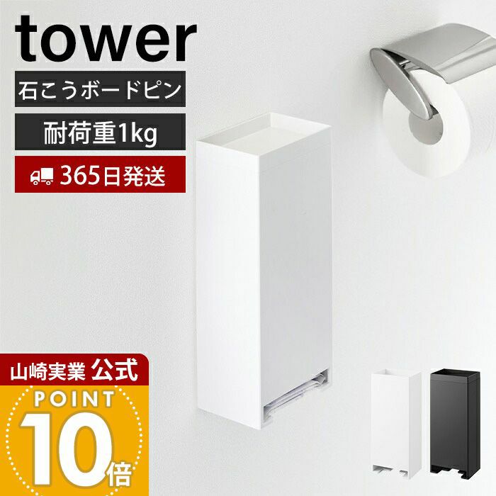 トイレ収納 | ヤマソロ公式 オンラインショップ