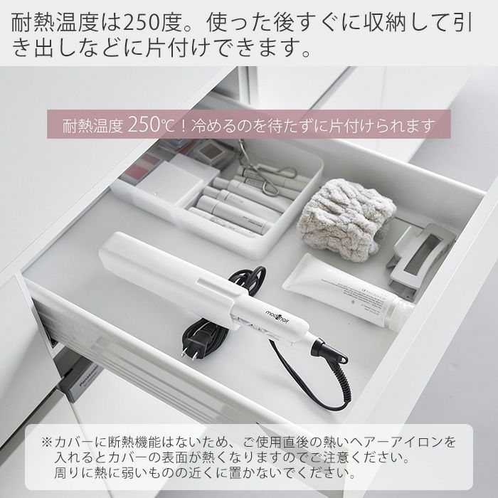 Kiboser ヘアアイロン ホワイト 収納袋付き Amazon | Kaitou ヘアアイロン 充電式 コンパクト 携帯用 2way