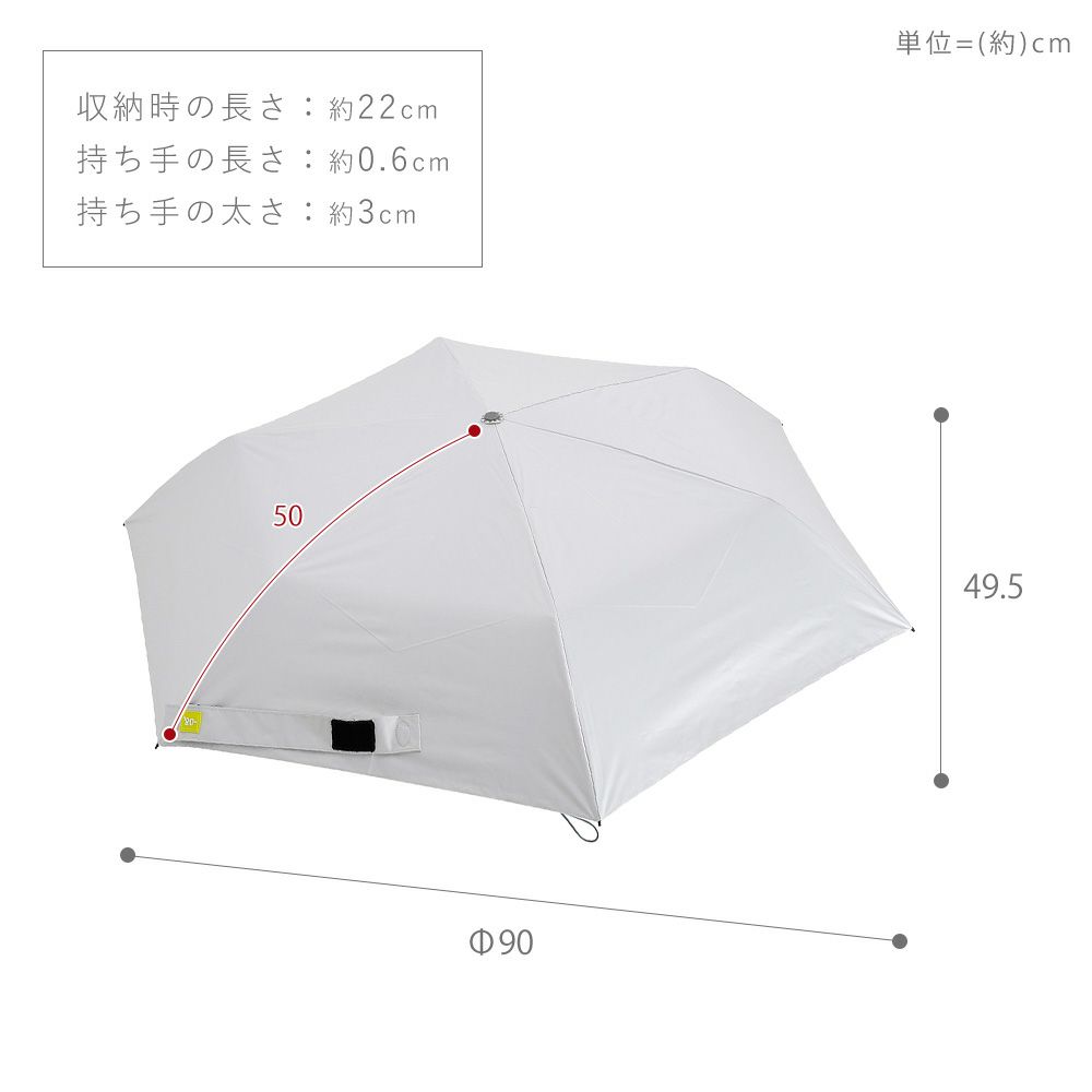 晴雨兼用傘 軽量折りたたみ 50cm 55cm ゼロアンド(-0&) | ヤマソロ公式