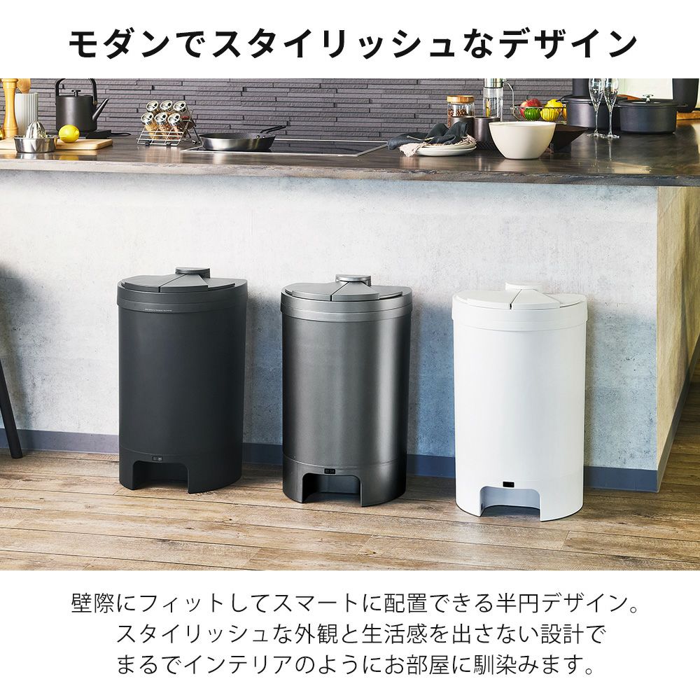DiETZ DustBox30 30L 自動開閉ゴミ箱 | ヤマソロ公式