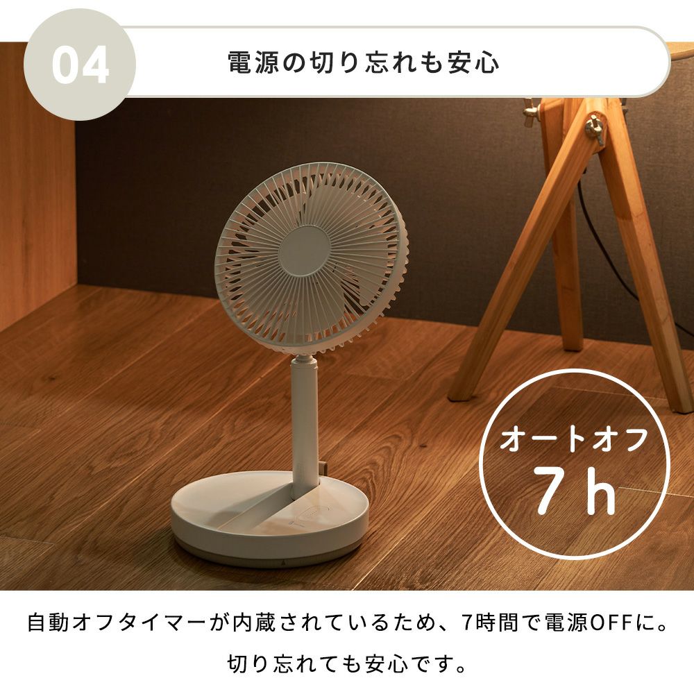 サーキュレーター❤️扇風機 リビングファン 折りたたみ 3D首振り 高さ調節 WEIMALL 扇風機 折りたたみ DCモーター おしゃれ リビングファン