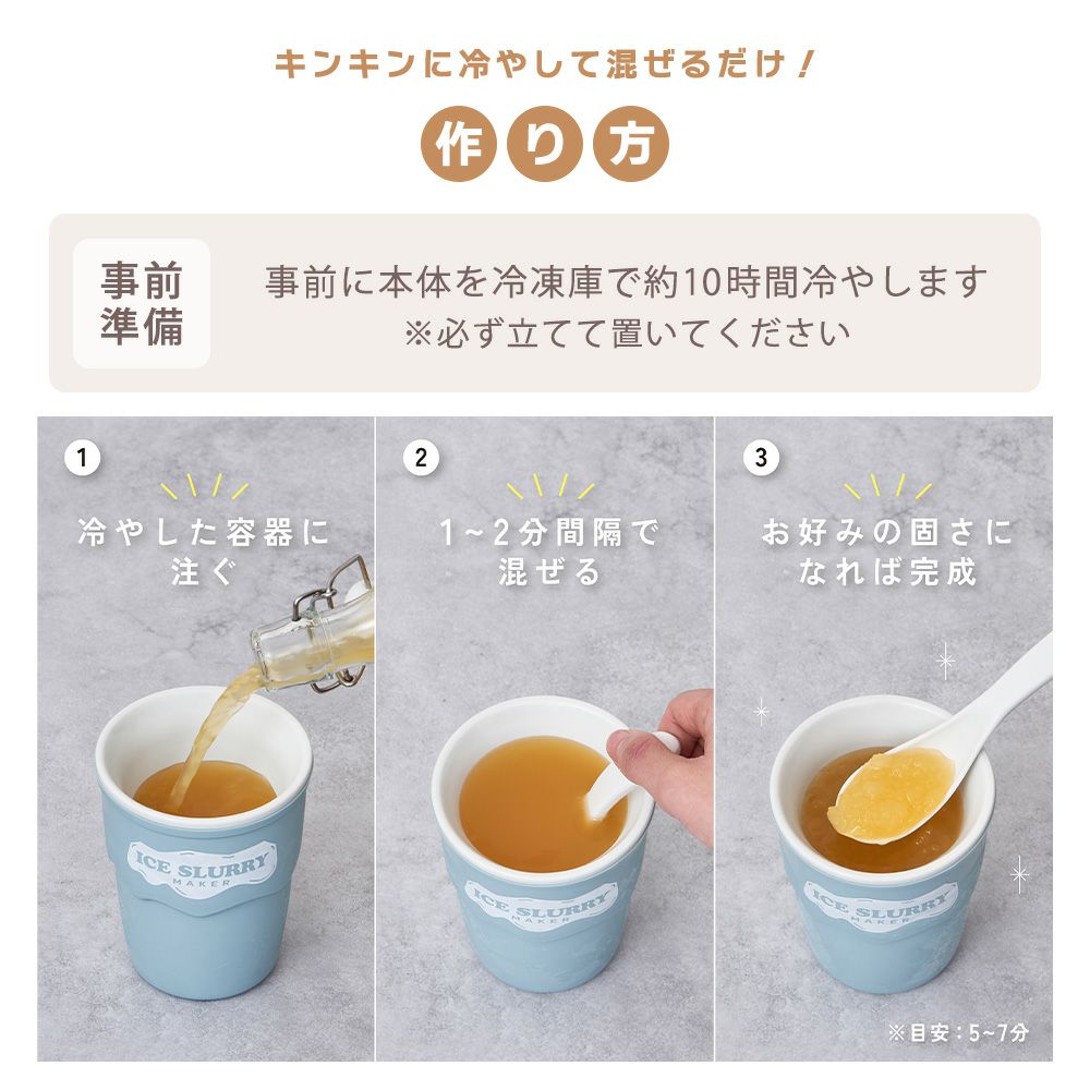 アイススラリー アイススラリー冷蔵庫：シャープ
