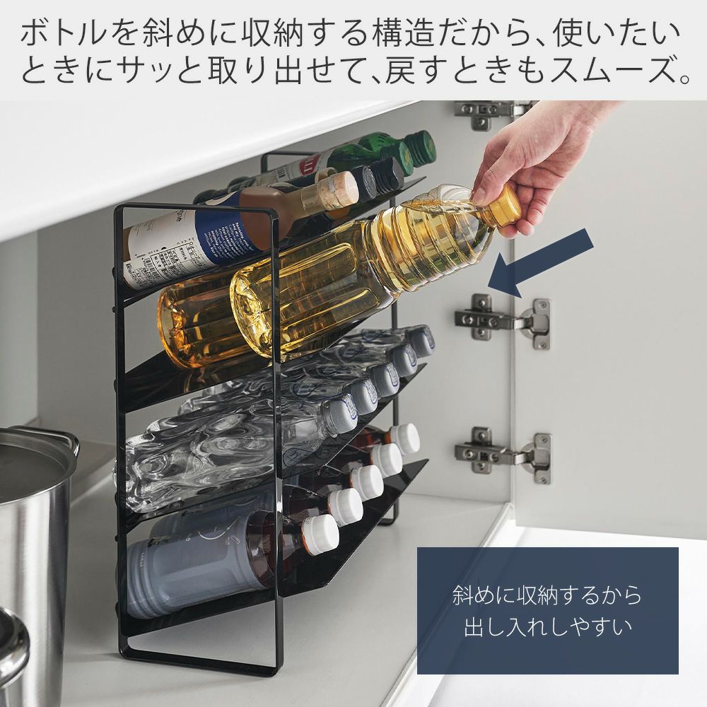 山崎実業 公式 シンク下ワイドボトルストッカー 4段 タワー