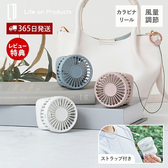 ファンクラブ限定カラビナ カラビナリール付手のひらファン LCAF025 | ヤマソロ公式