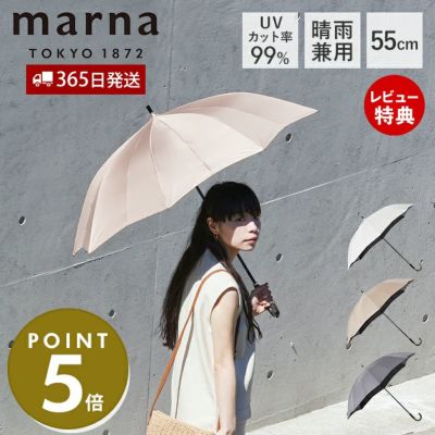 marna (マーナ) | ヤマソロ公式 オンラインショップ