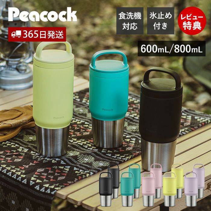 ☆ポテコ・お取り置き分☆ テーブルボード TC-50S/TC-50S LOW用 GHON181 RISU | 山善ビズコム