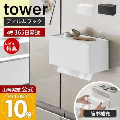 マトソン洗面用具 洗面台周り | ヤマソロ公式 オンラインショップ