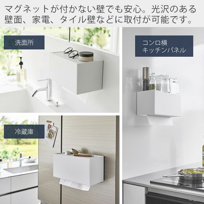 リバプールなので、購入できません。5枚セット 楽天市場】楽天マラソン中｜ 『 山崎実業 マグネットバスブーツ