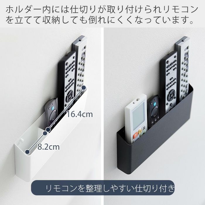 山崎実業 公式 ウォールリモコンホルダー 石こうボード壁対応