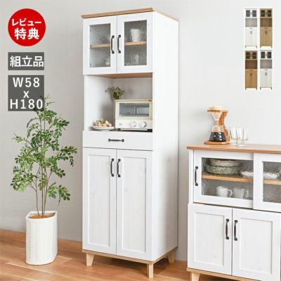 レンジボード アイボリー 幅88cm レンジボード アイボリー 幅88cm