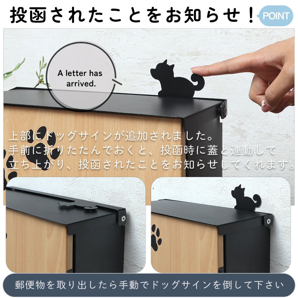 壁掛けポスト ouaf(ワーフ)+スタンド2本脚 TIERRA(ティエラ) セット