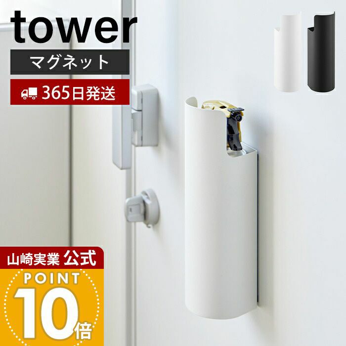 トイレ収納 | ヤマソロ公式 オンラインショップ