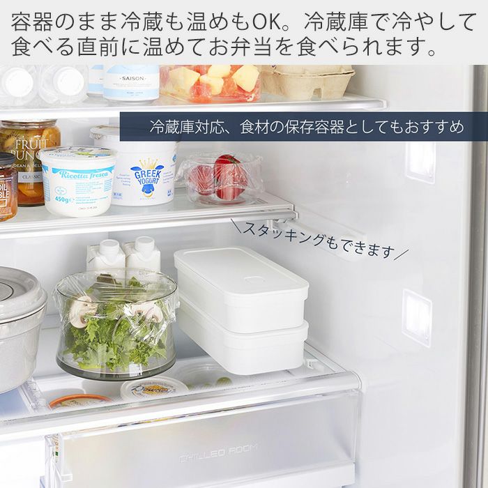 山崎実業 公式 冷凍ごはん用のザルがそのまま入るバルブ付き密閉