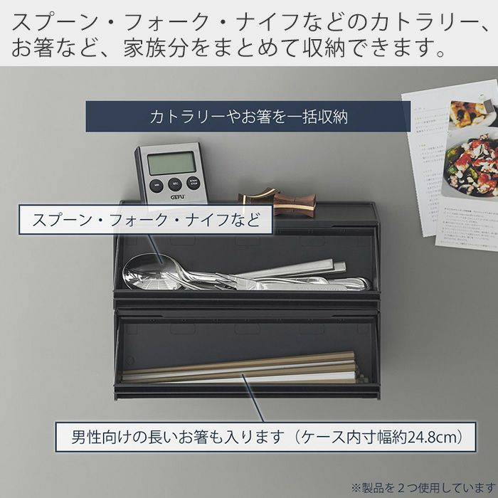 山崎実業 公式 マグネットカトラリーケース タワー | ヤマソロ公式
