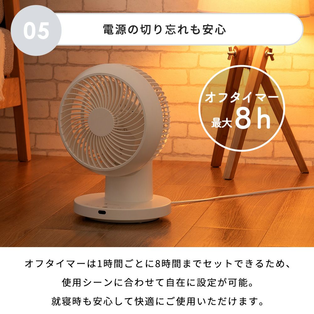 完全分解式DC3Dサーキュレーター リモコン付 扇風機 LCAF033