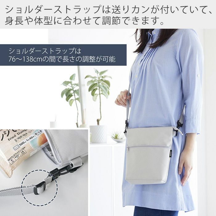 山崎実業 公式 コンビニちょい買い保冷＆保温バッグ タワー | ヤマソロ公式