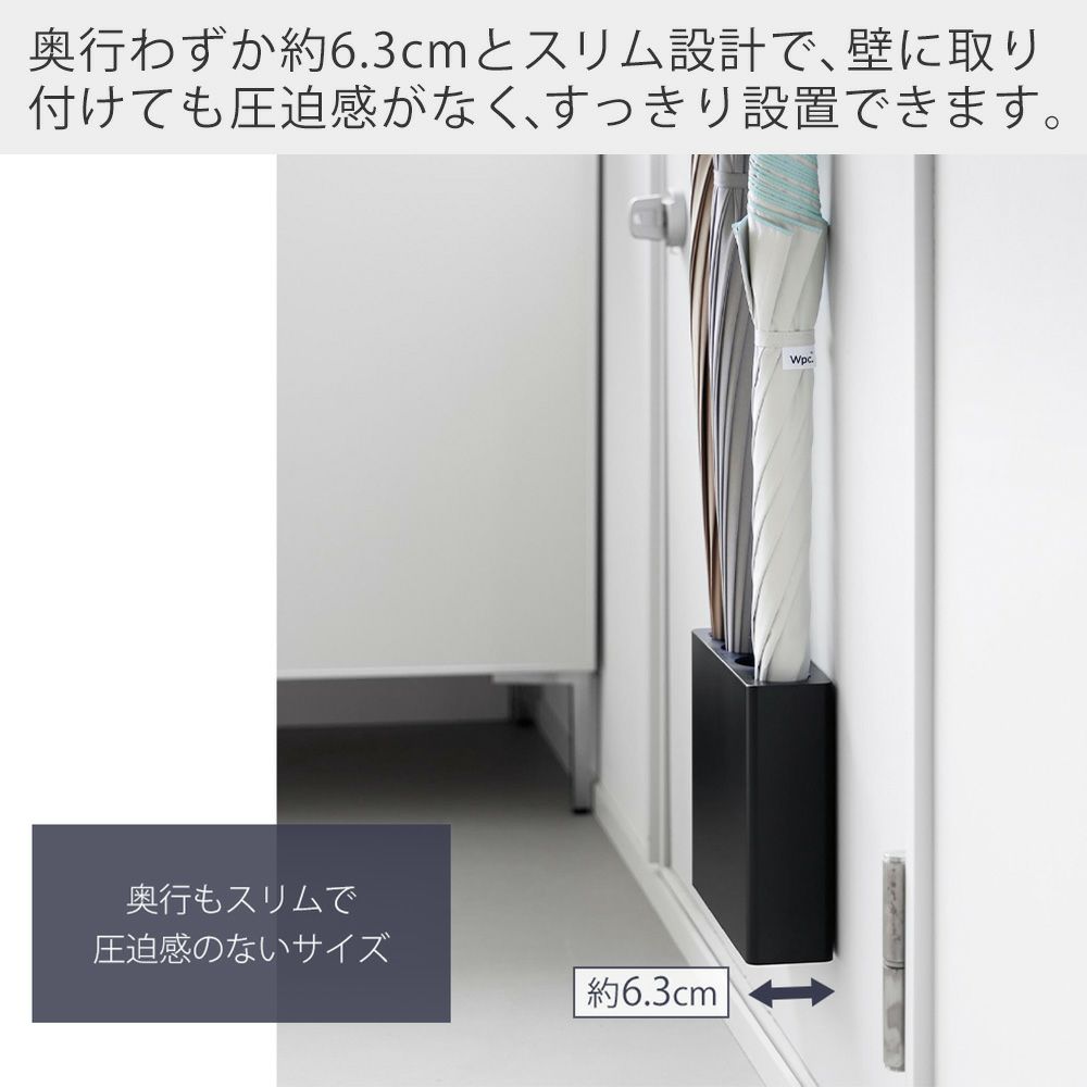山崎実業 公式 マグネットアンブレラホルダー 4連 スマート