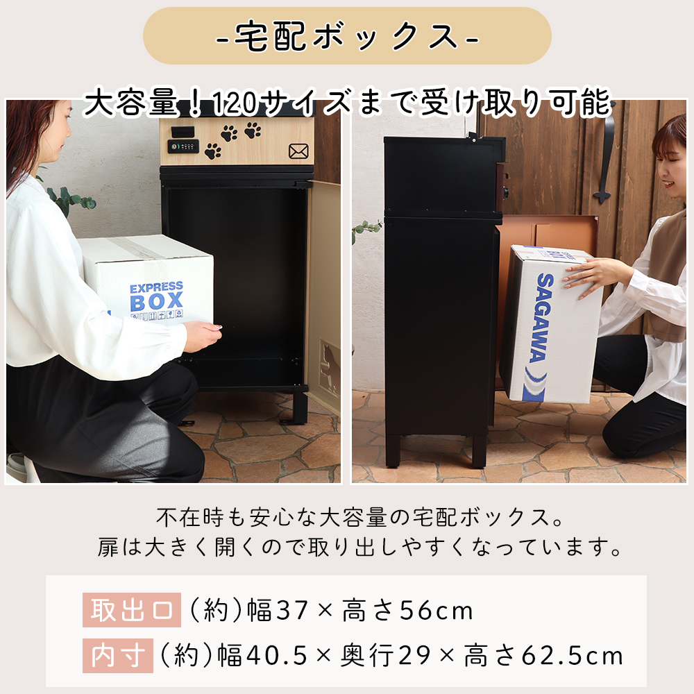 宅配ボックス付ポスト miauler(ミオレ) ヤマソロ | ヤマソロ公式