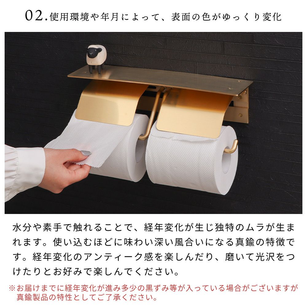 国産 真鍮トイレットペーパーホルダー 2連 | ヤマソロ公式