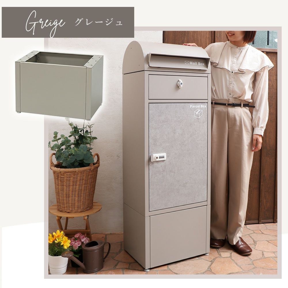 宅配ボックス 専用 オプションベース単品 Le-grand-（ルグラン
