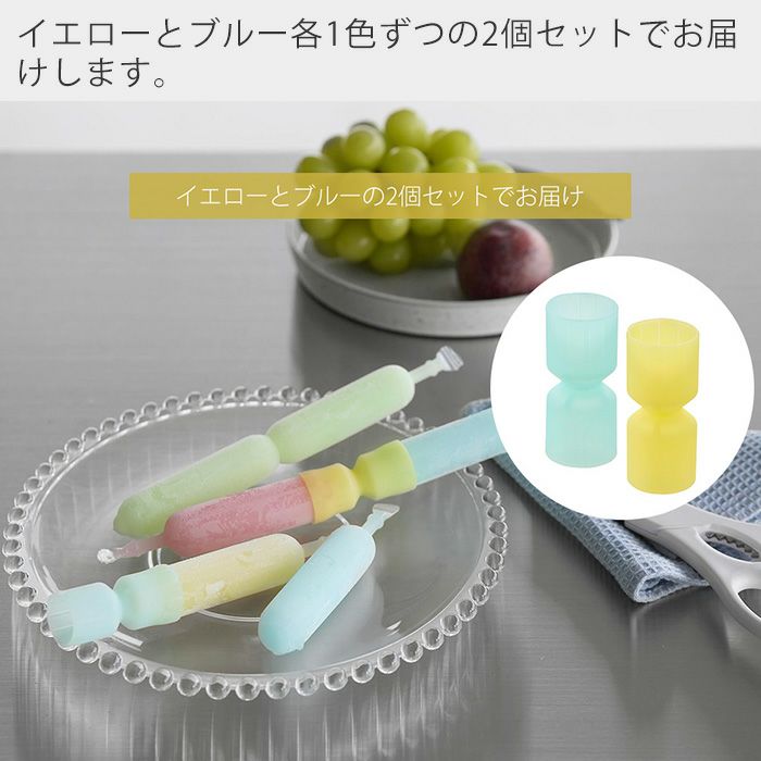 山崎実業 公式 シリコーン折るポリジュースアイスカバー シャーベット