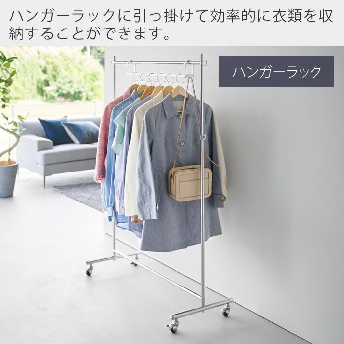山崎実業 公式 収納力アップ2段衣類ハンガー W60 スマート