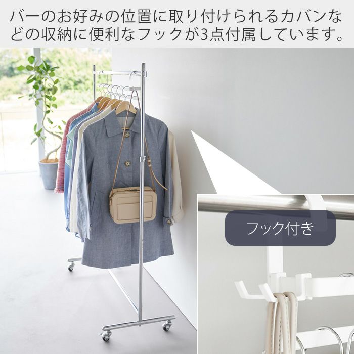 山崎実業 公式 収納力アップ2段衣類ハンガー W60 スマート | ヤマソロ公式