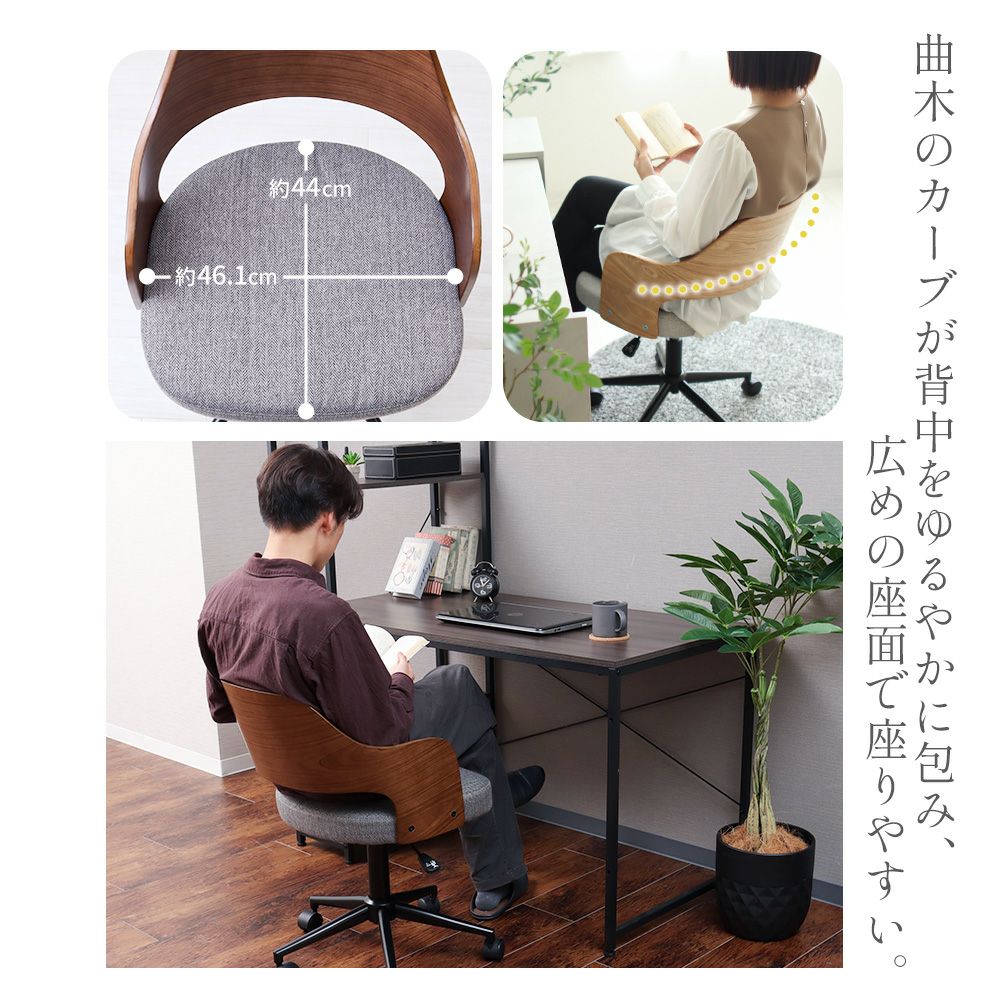 【ヤマソロ】ダイニングチェア　 オフィスチェア　曲木チェア Amazon.co.jp: ヤマソロ デスクチェア 曲木チェア オフィス